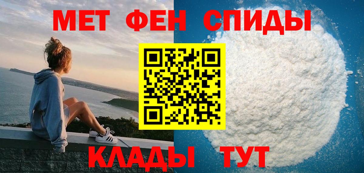 АМФЕТАМИН 97% Карабулак