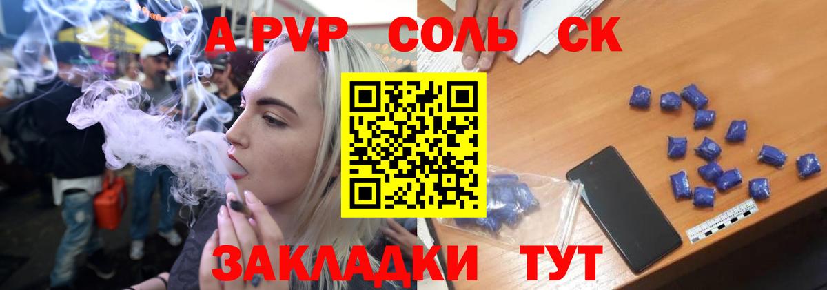 Alpha-PVP кристаллы Карабулак