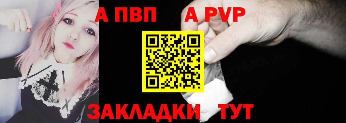 Alpha PVP СК  Вход с VPN  Alpha PVP крисы CK  Карабулак 