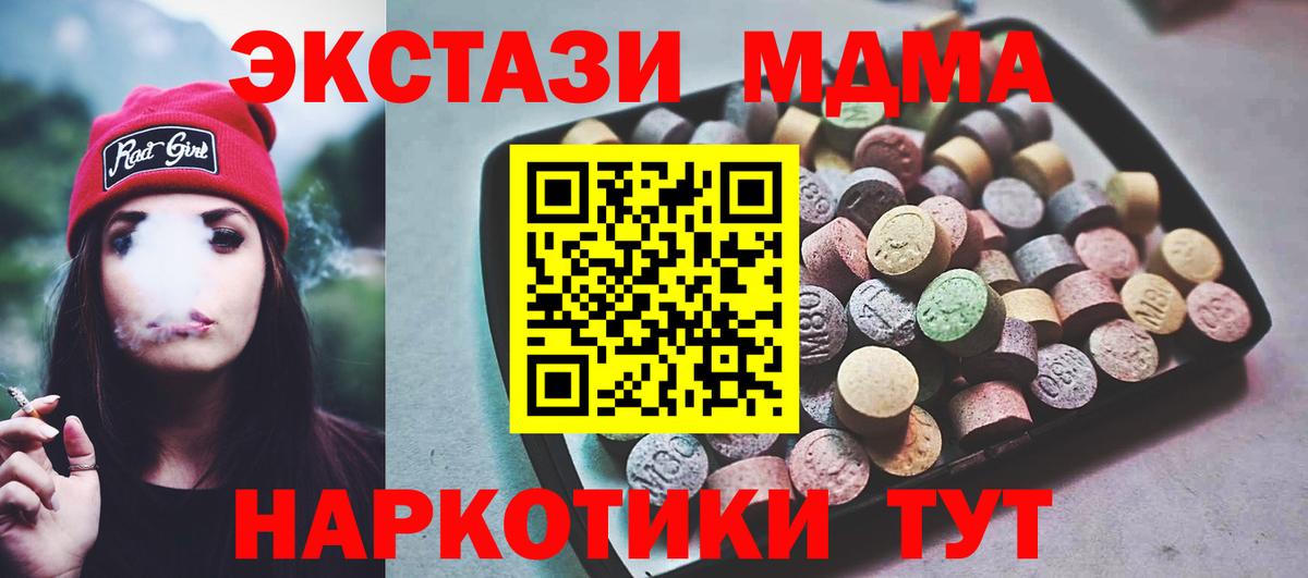 Экстази mix  shop Telegram  Экстази louis Vuitton  Карабулак  Вход с VPN  Экстази  мега tor 