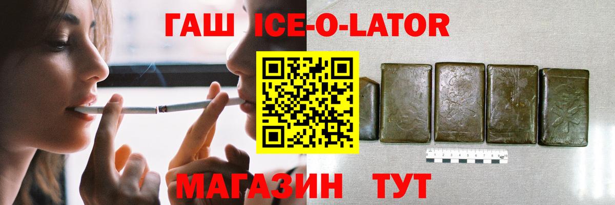ГАШИШ Изолятор  Вход с VPN  Карабулак 