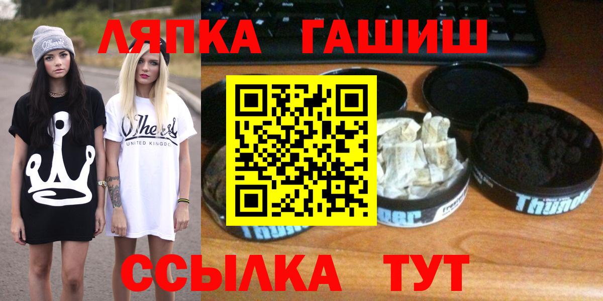ГАШИШ VHQ Карабулак