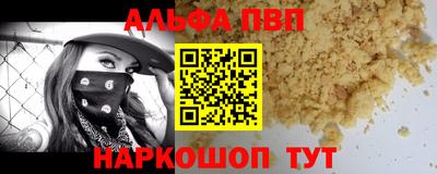 крисы Бугуруслан