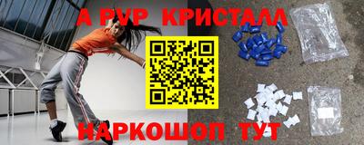 экстази Будённовск
