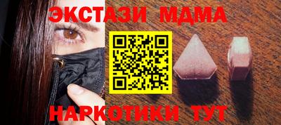 экстази Будённовск