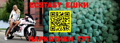 экстази Будённовск