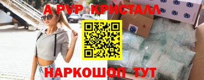 крисы Бугуруслан
