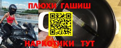 крисы Бугуруслан
