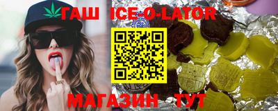 крисы Бугуруслан