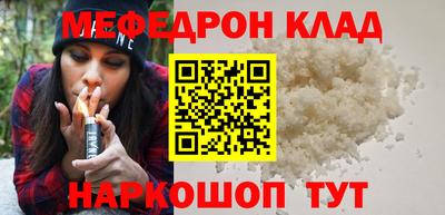 крисы Бугуруслан