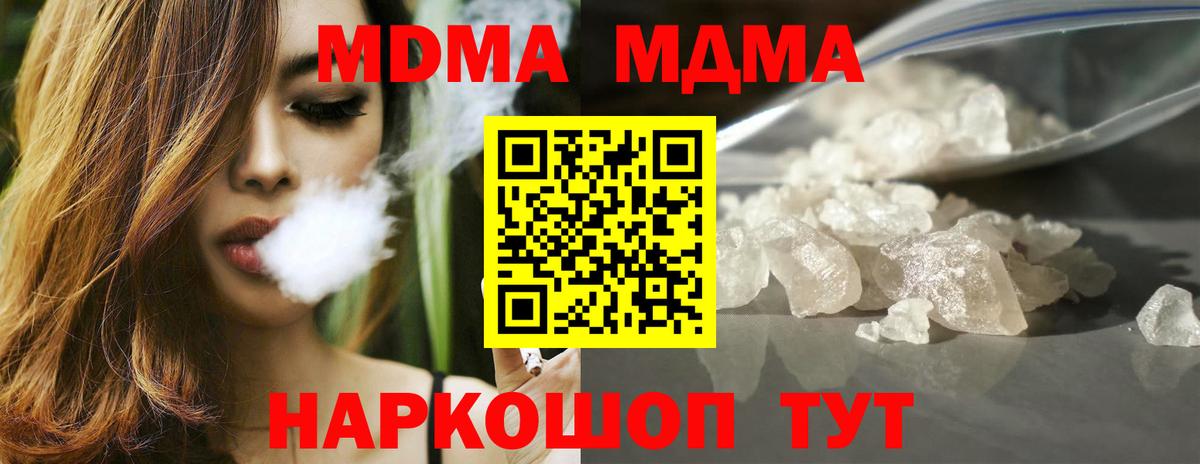 Карабулак  MDMA  Вход с VPN  MDMA VHQ 