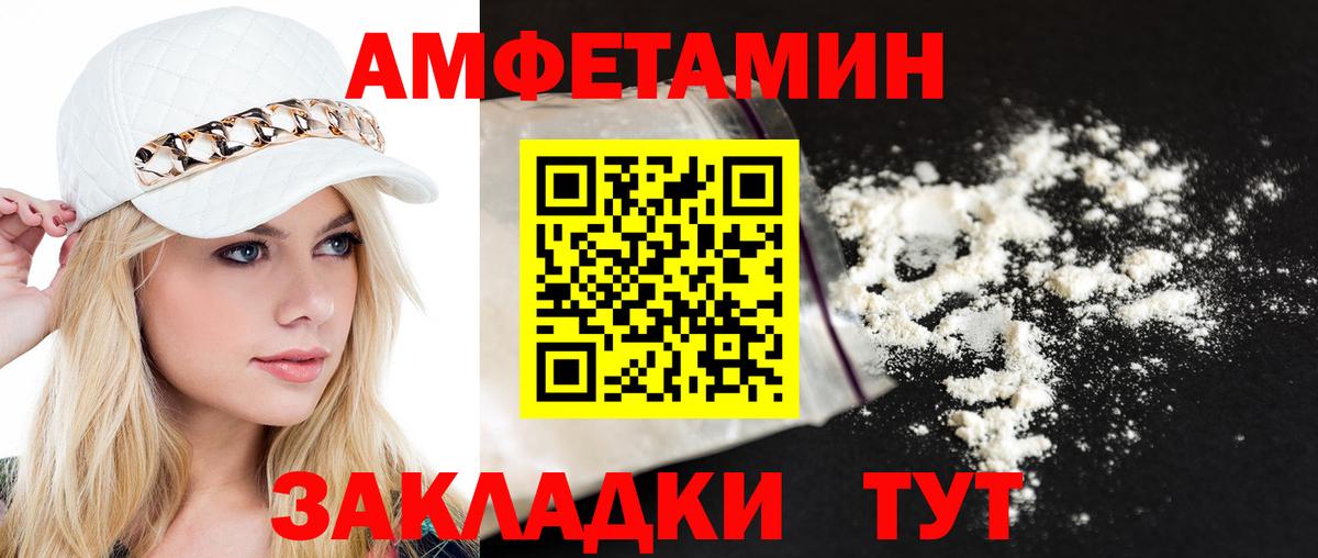 МЕТАМФЕТАМИН  Метамфетамин Methamphetamine  Метамфетамин Methamphetamine  Вход с VPN  Карабулак 