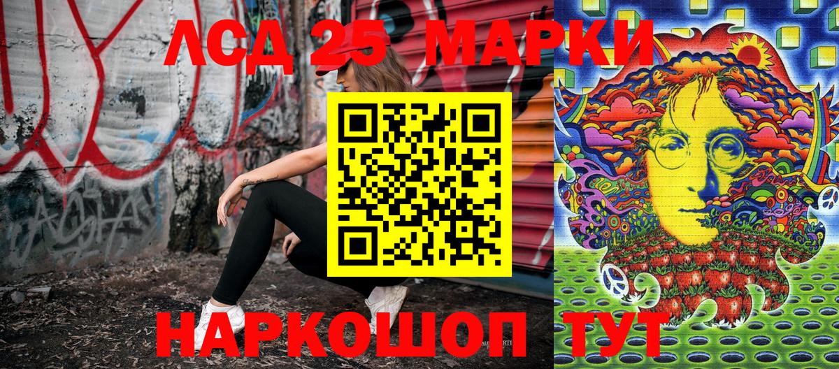 Марки NBOMe 1500мкг Карабулак