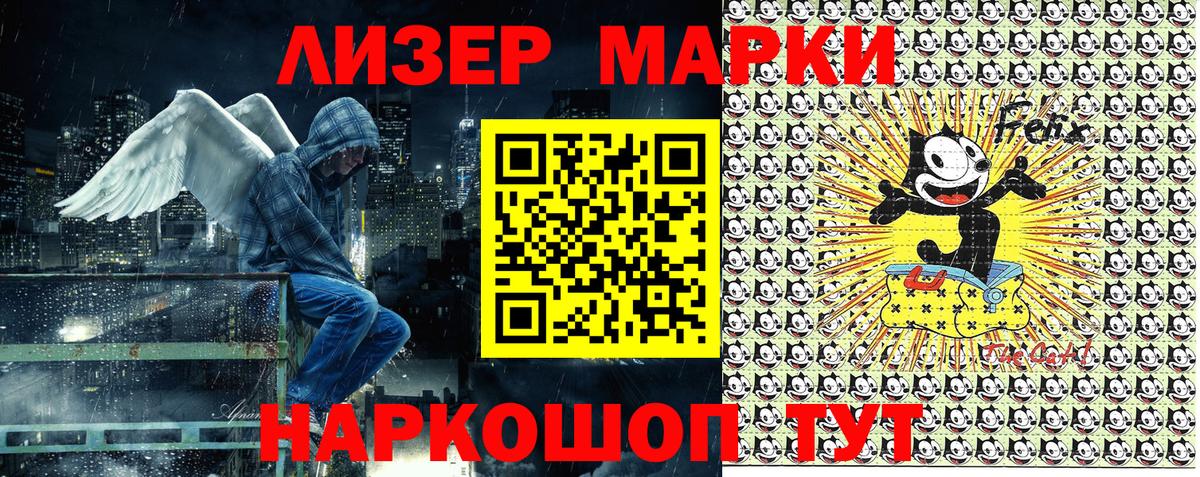 Марки NBOMe 1,8мг  Марки 25I-NBOMe  Карабулак  Марки NBOMe 1,8мг  Вход с VPN 