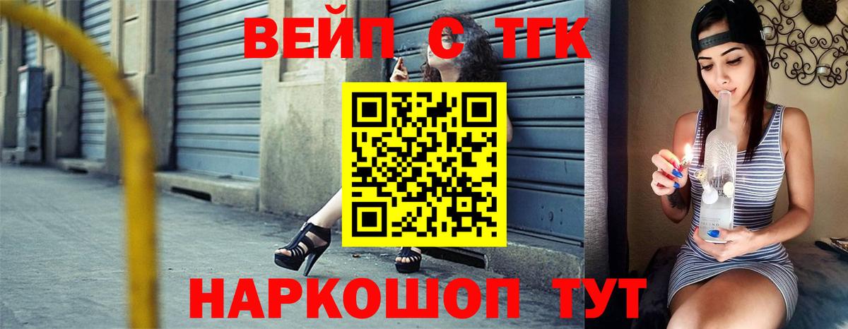 Карабулак  Дистиллят ТГК жижа  Вход с VPN 
