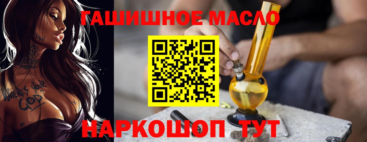 ТГК Wax Карабулак